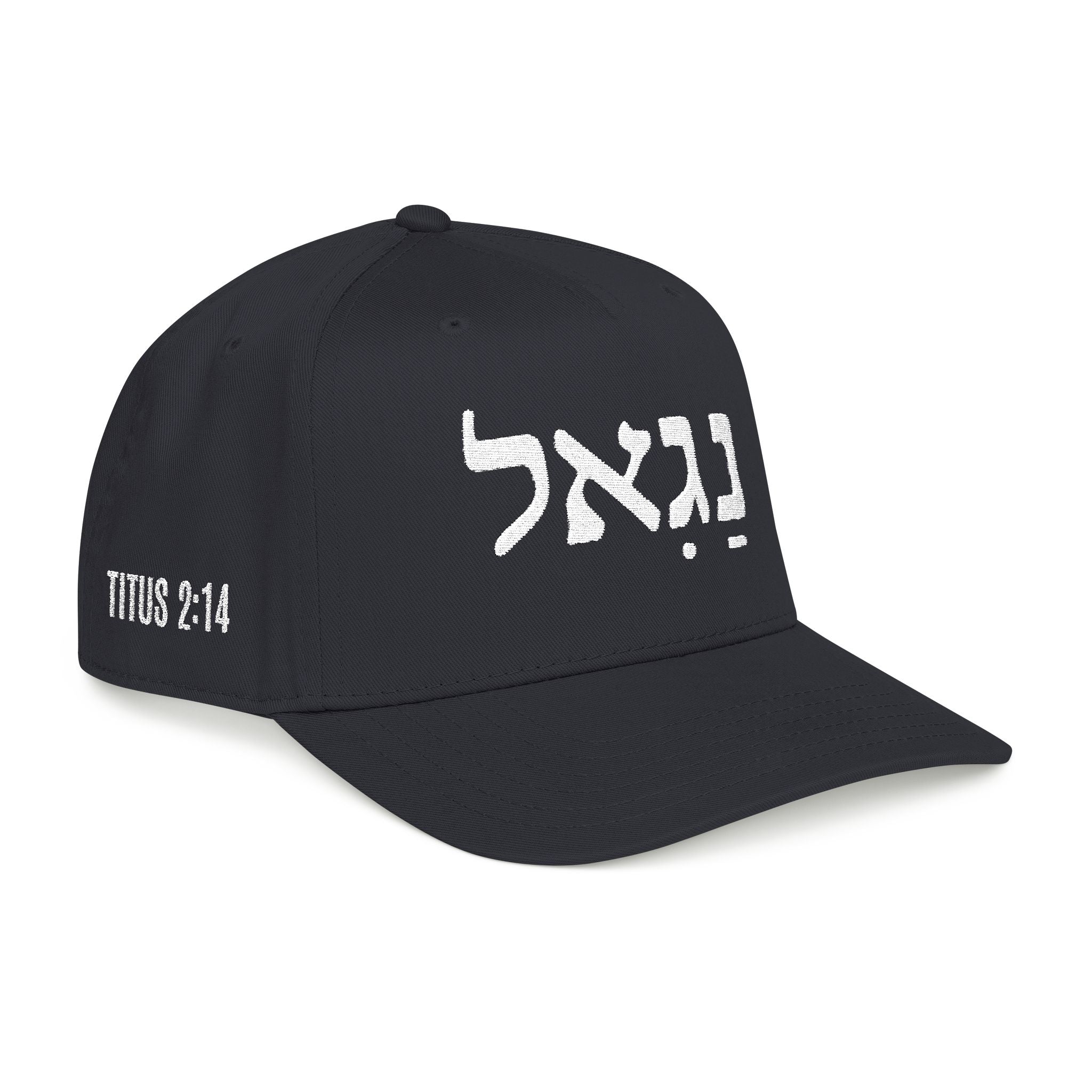 Embroidered "Redeemed"— Titus 2:14 Cross & Lamb Christian Cap