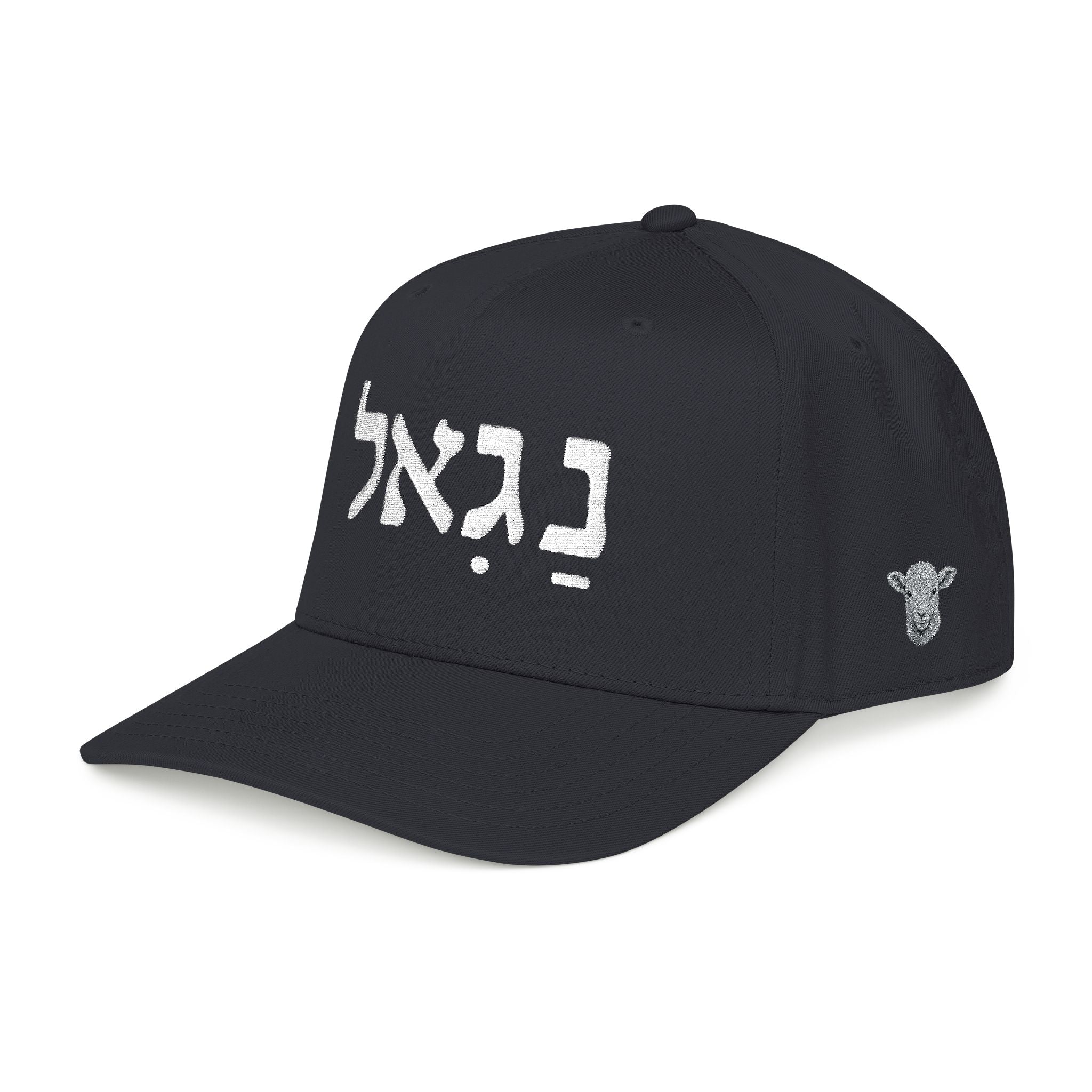 Embroidered "Redeemed"— Titus 2:14 Cross & Lamb Christian Cap