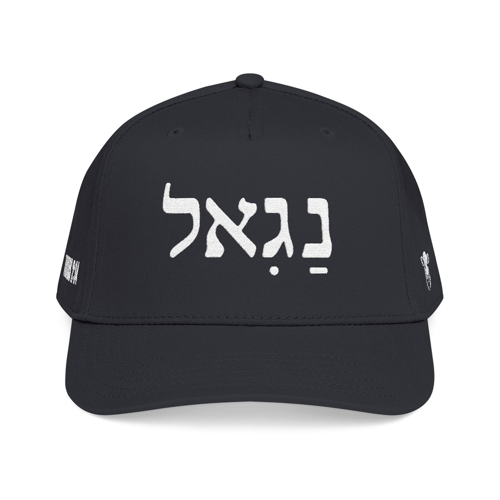 Embroidered "Redeemed"— Titus 2:14 Cross & Lamb Christian Cap