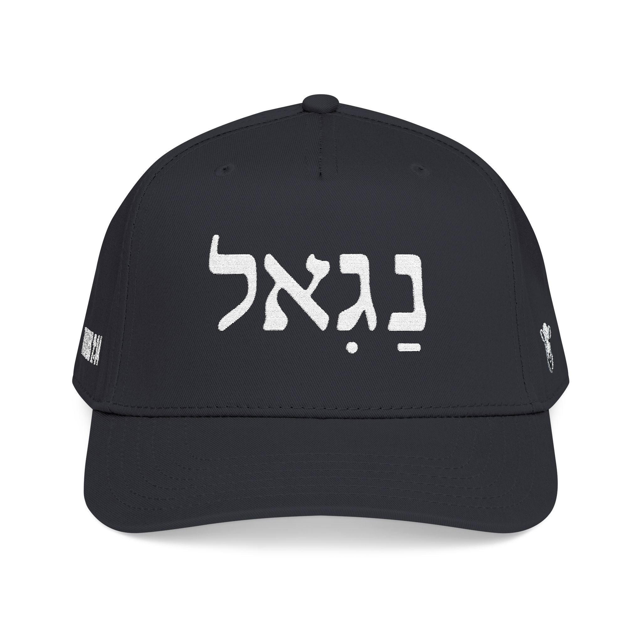 Embroidered "Redeemed"— Titus 2:14 Cross & Lamb Christian Cap